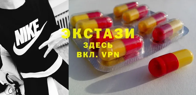 Купить наркоту Агрыз APVP  mega вход  Мефедрон  Конопля  Cocaine 