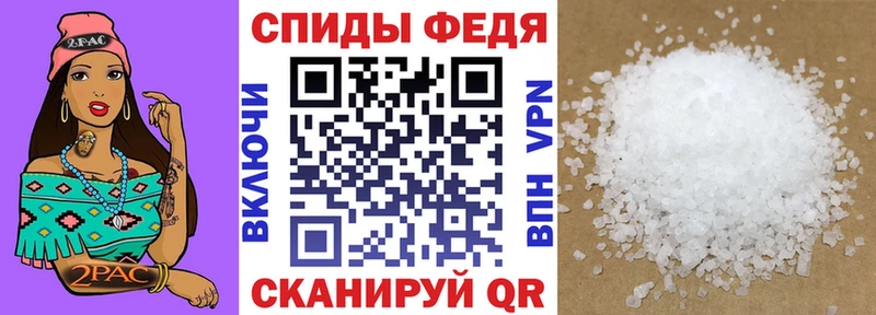 darknet Telegram  omg tor  Агрыз  Амфетамин Розовый 
