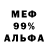 АМФЕТАМИН 98% Dana Strachan