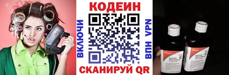 kraken маркетплейс  Агрыз  Кодеиновый сироп Lean напиток Lean (лин)  что такое  