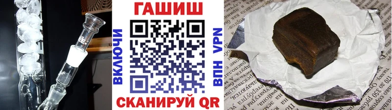 ГАШИШ индика сатива  где найти наркотики  Агрыз 