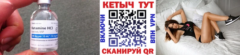 хочу наркоту Агрыз КЕТАМИН ketamine