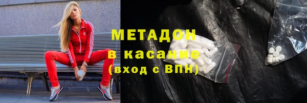 mdma Нязепетровск