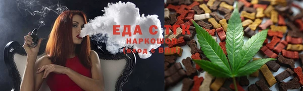 mdma Нязепетровск