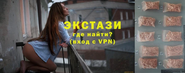 mdma Нязепетровск