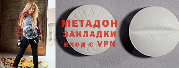 гашишное масло Няндома