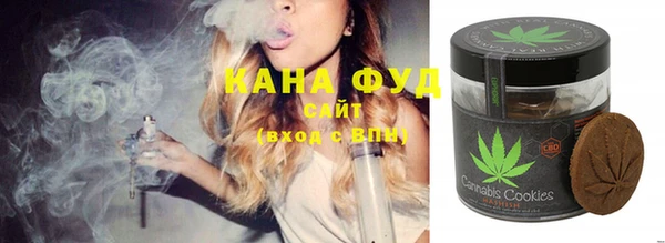 гашишное масло Няндома