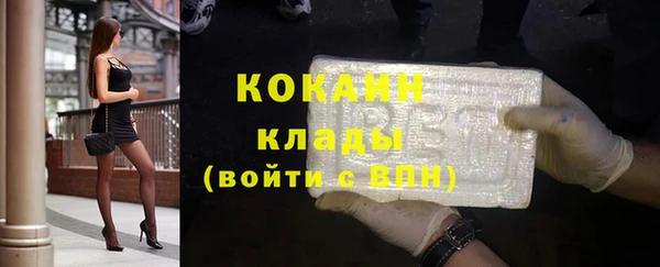 mdma Нязепетровск