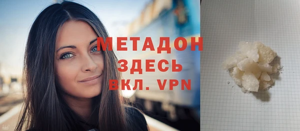 гашишное масло Няндома
