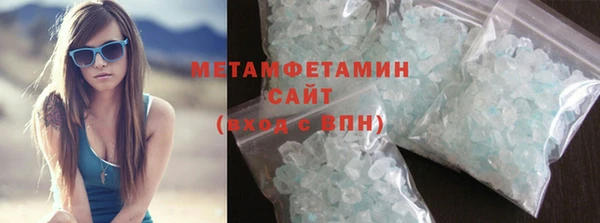 mdma Нязепетровск