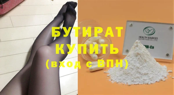 COCAINE Верхнеуральск