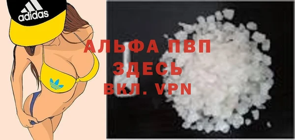 экстази Покров