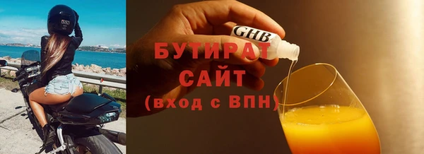 mdma Нязепетровск