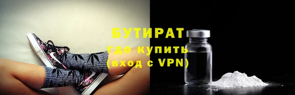 mdma Нязепетровск