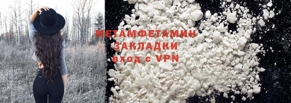 mdma Нязепетровск