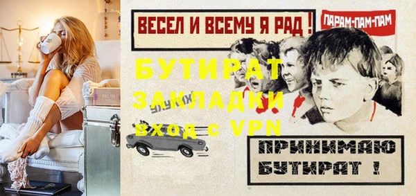 амф Нягань