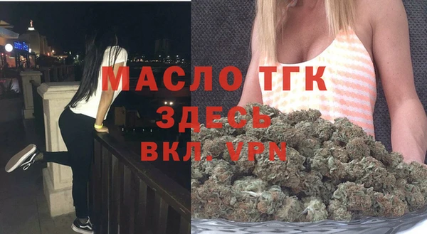 mdma Нязепетровск