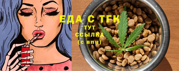 mdma Нязепетровск