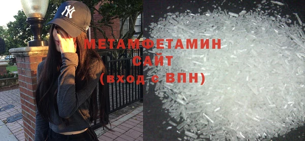 mdma Нязепетровск