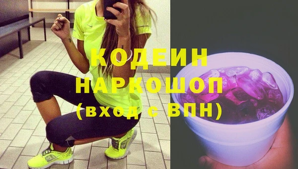 mdma Нязепетровск