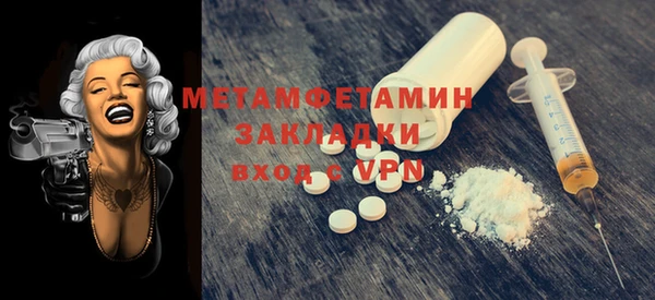 mdma Нязепетровск