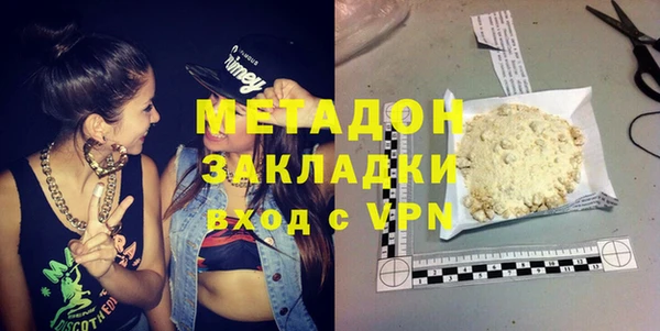 mdma Нязепетровск