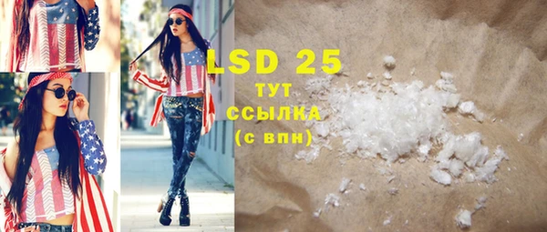 mdma Нязепетровск