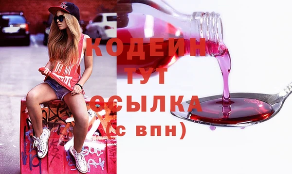 гашишное масло Няндома