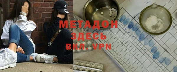 гашишное масло Няндома