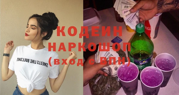 гашишное масло Няндома