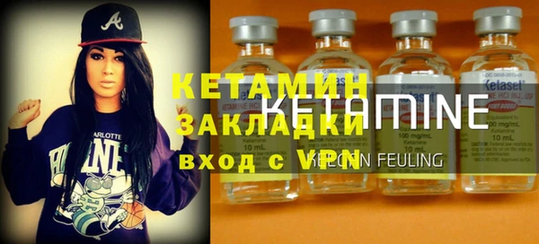 mdma Нязепетровск