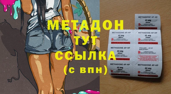 гашишное масло Няндома