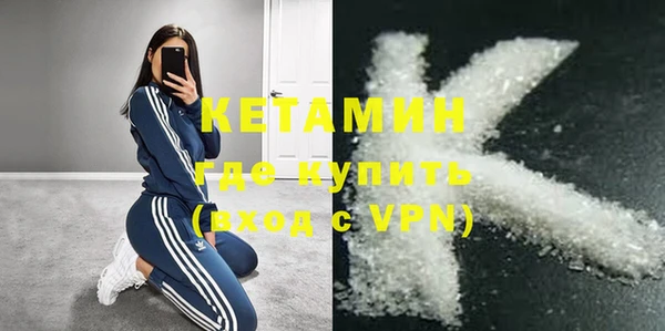 mdma Нязепетровск