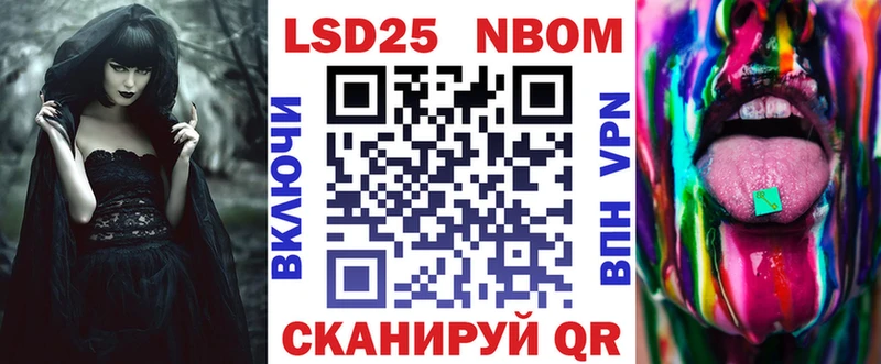 ссылка на мегу ONION  Агрыз  Марки NBOMe 1,5мг  где купить наркотик 
