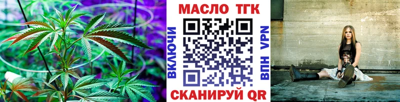 ТГК концентрат  Агрыз 